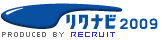 リクナビ2009ロゴ